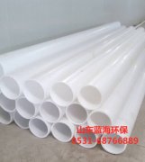 工業(yè)用PP管化學品的***性 工業(yè)用PP管化學品的***性