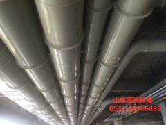 PP風(fēng)管的***處 PP風(fēng)管的***處