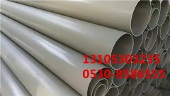 pp管的***性與運用注意事項 pp管的***性與運用注意事項